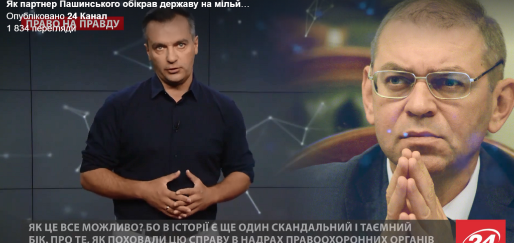 гннее