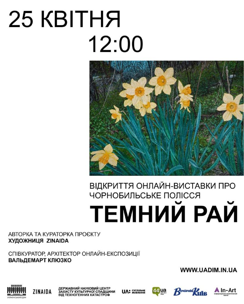 article-image