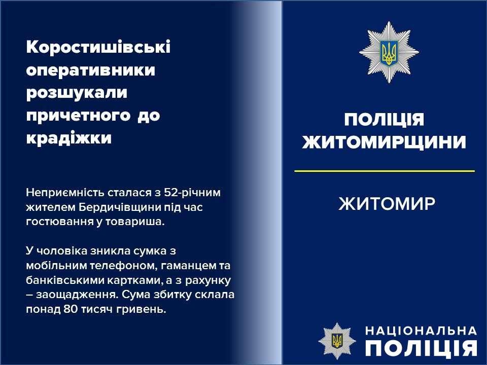 article-image