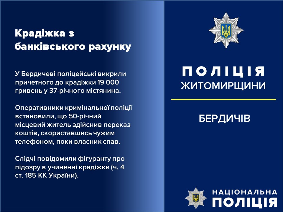 article-image