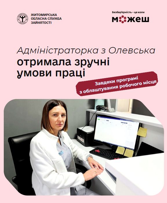 article-image