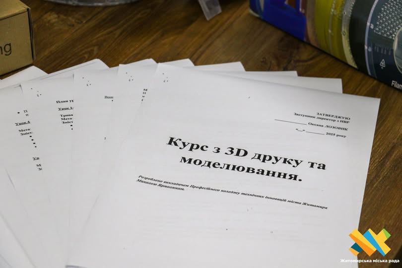 article-image