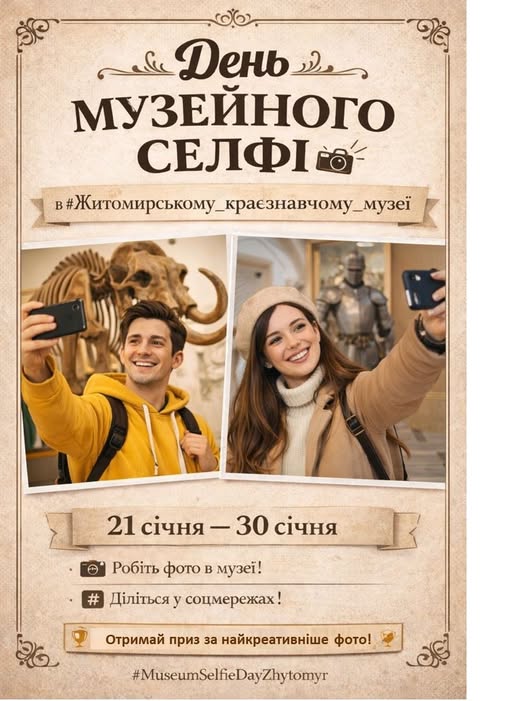 article-image