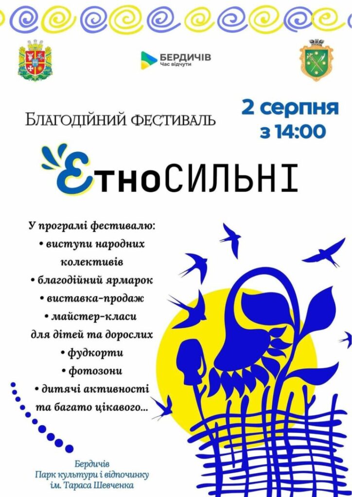 article-image