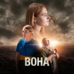 Життя в очікуванні: житомирян запрошують на показ документальної стрічки «Вона»