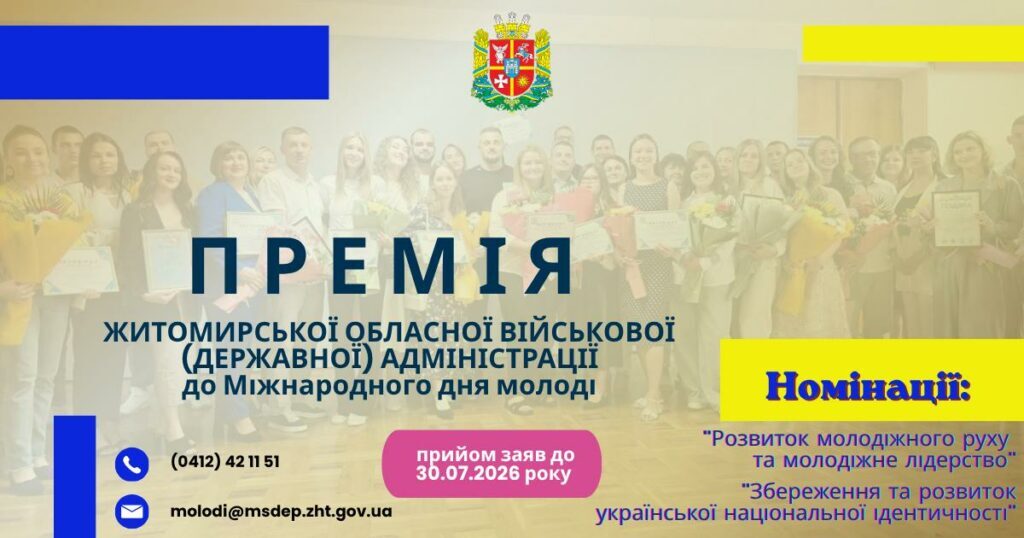 article-image
