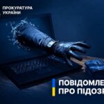 «Допомога» від держави обернулася крадіжкою: як бердичівлянин ошукав мешканця Миколаєва на 22 тисячі гривень