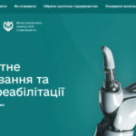 Безоплатне протезування в Україні: жителям Житомирщини вже спрямували понад 211 мільйонів гривень