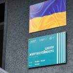 На Житомирщині працюють 14 центрів життєстійкості: психосоціальну допомогу отримали понад 11 тисяч людей