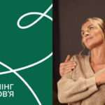 Понад 25 тисяч жителів Житомирщини пройшли безкоштовні обстеження за програмою «Скринінг здоров’я 40+»