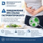 В Коростишеві після відвідування ресторану до лікарні потрапили дев’ятеро людей, з них – четверо дітей