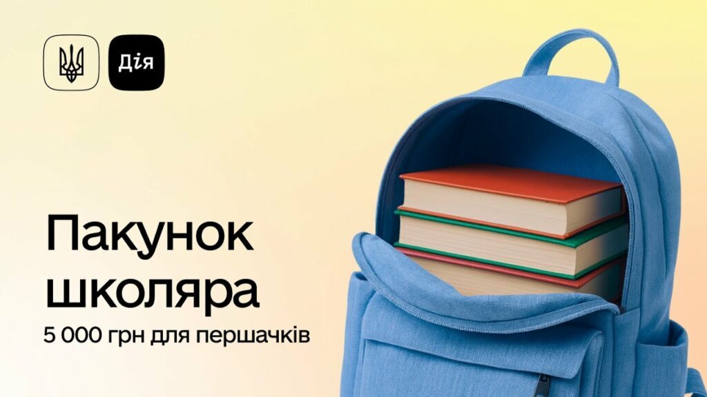 article-image