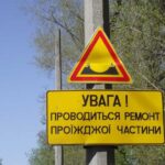Замість одного року — до десяти: у Бердичеві привели у відповідність гарантійні строки ремонту дорожнього покриття