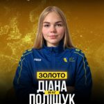 Боксерка з Бердичева Діана Поліщук виборола «золото» на чемпіонаті Європи у Чорногорії